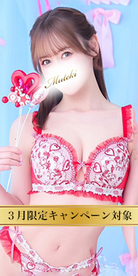 れいなプロフィール