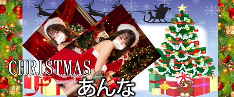 川崎高級ソープランド【無敵】あんなグラビア