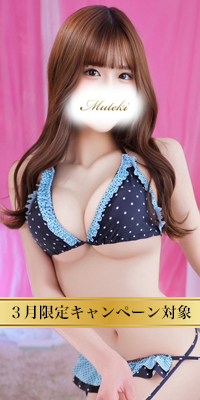 あみプロフィール