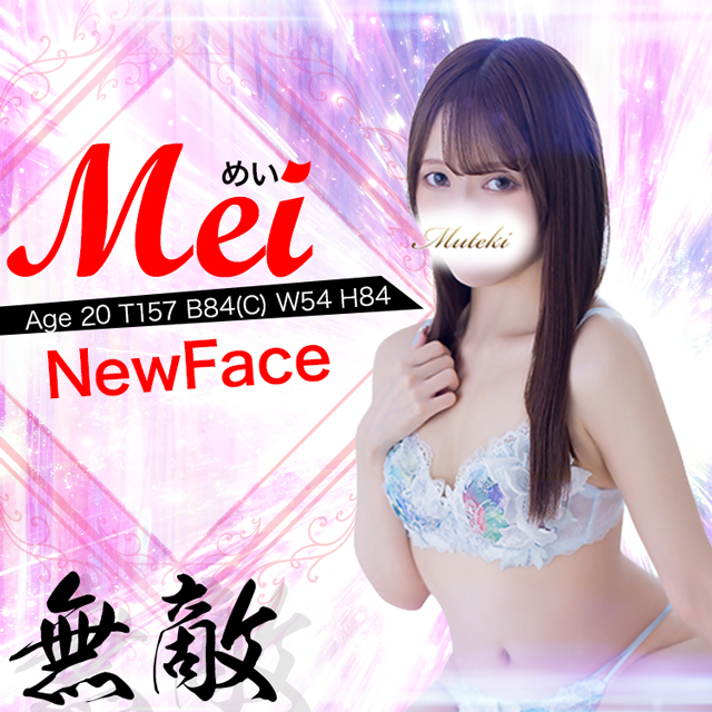 川崎 無敵 カバーガール 