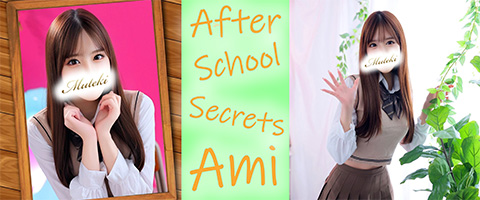 川崎高級ソープランド【無敵】あみグラビア