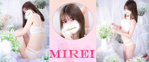 川崎高級ソープランド【無敵】みれいグラビア