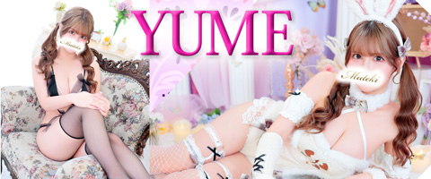 川崎高級ソープランド【無敵】ゆめグラビア