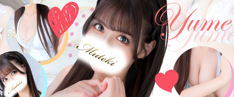 川崎高級ソープランド【無敵】ゆめグラビア