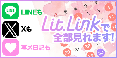 川崎高級ソープランド【無敵】あいなリンク