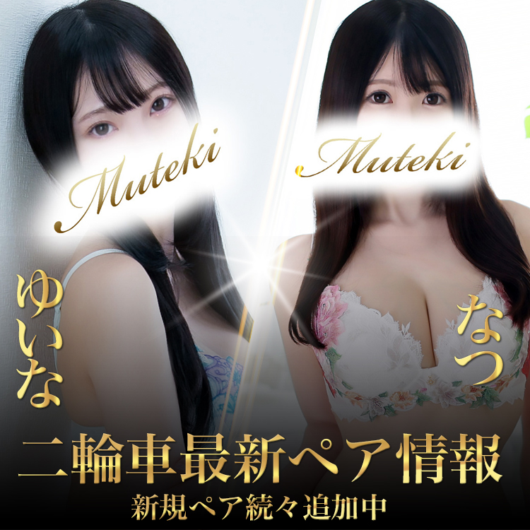 川崎高級ソープランド【無敵川崎店】