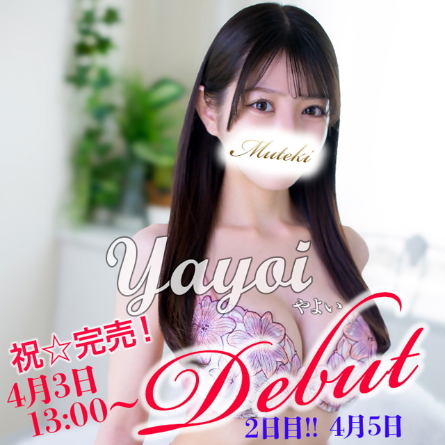 川崎高級ソープランド【無敵川崎店】