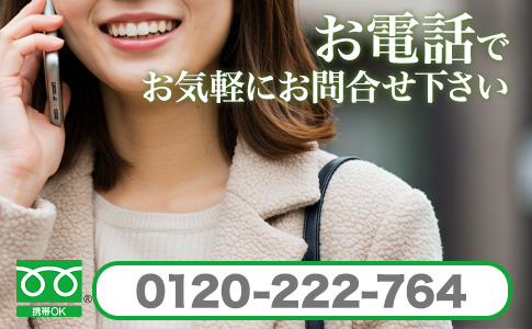 電話する