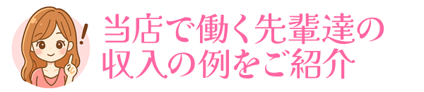 特徴