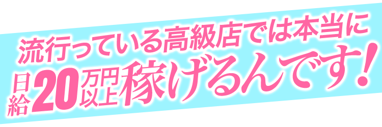 川崎高級ソープランド【無敵】