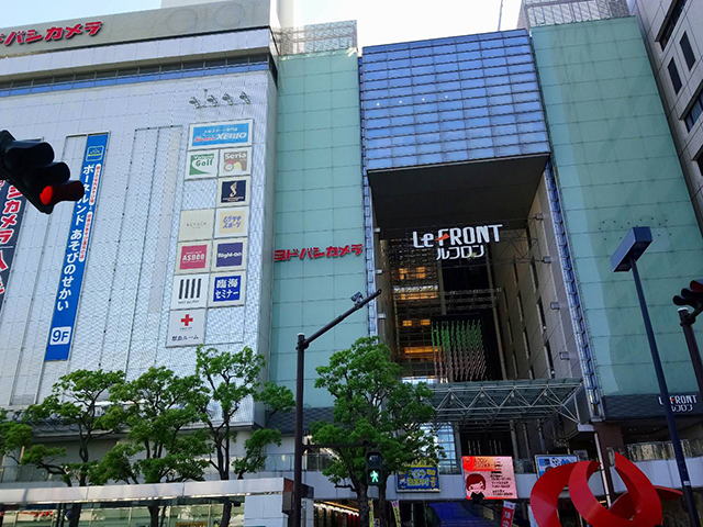 JR川崎駅から徒歩でお越しの場合